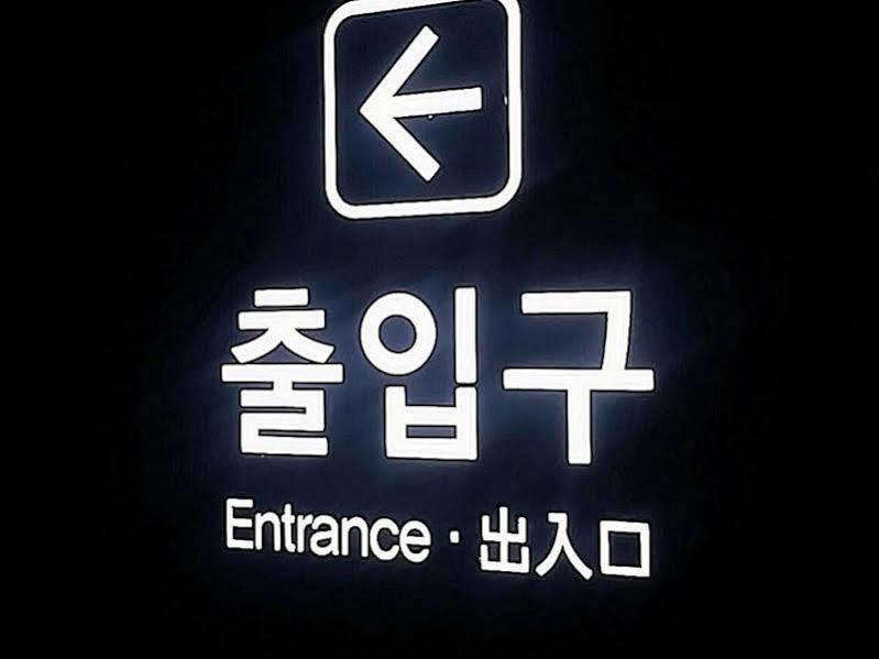 Gaon Residence Hotel Daejeon Exterior foto
